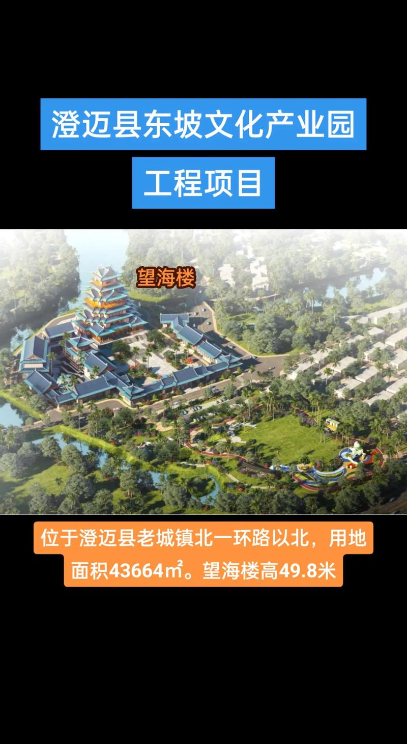 互联网时代下的澄迈网站建设新趋势